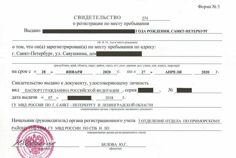 временная регистрация в Кизилюрте временная регистрация в Кизилюрте