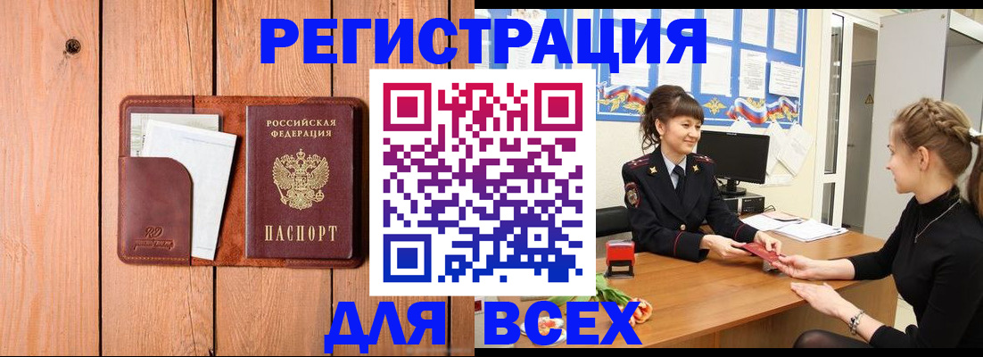 регистрация для дет. сада в Кизилюрте